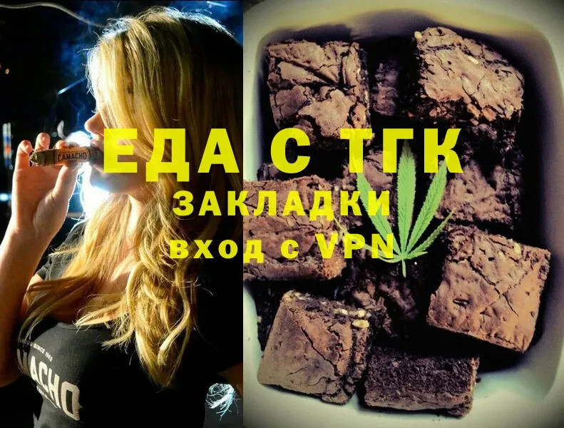 Cannafood конопля  как найти закладки  Киреевск 