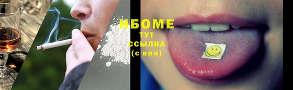 mdma Богородск