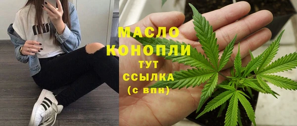 mdma Богородск