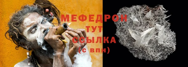 MESCALINE Бугульма