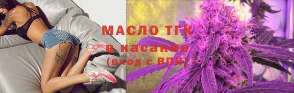 mdma Богородск