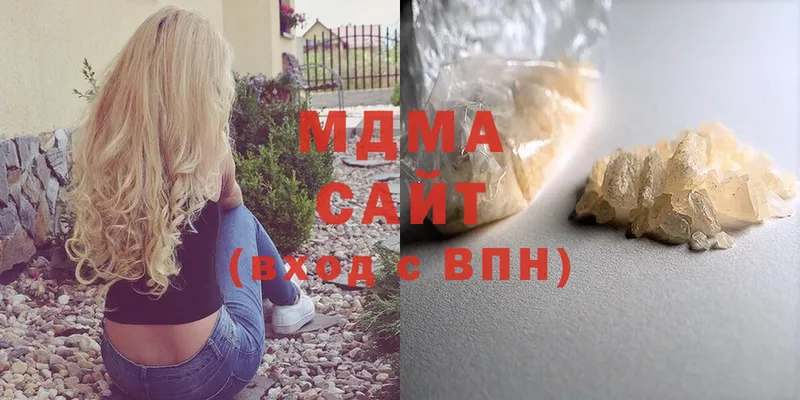 МДМА Molly  mega сайт  Киреевск  площадка телеграм  купить наркотики цена 